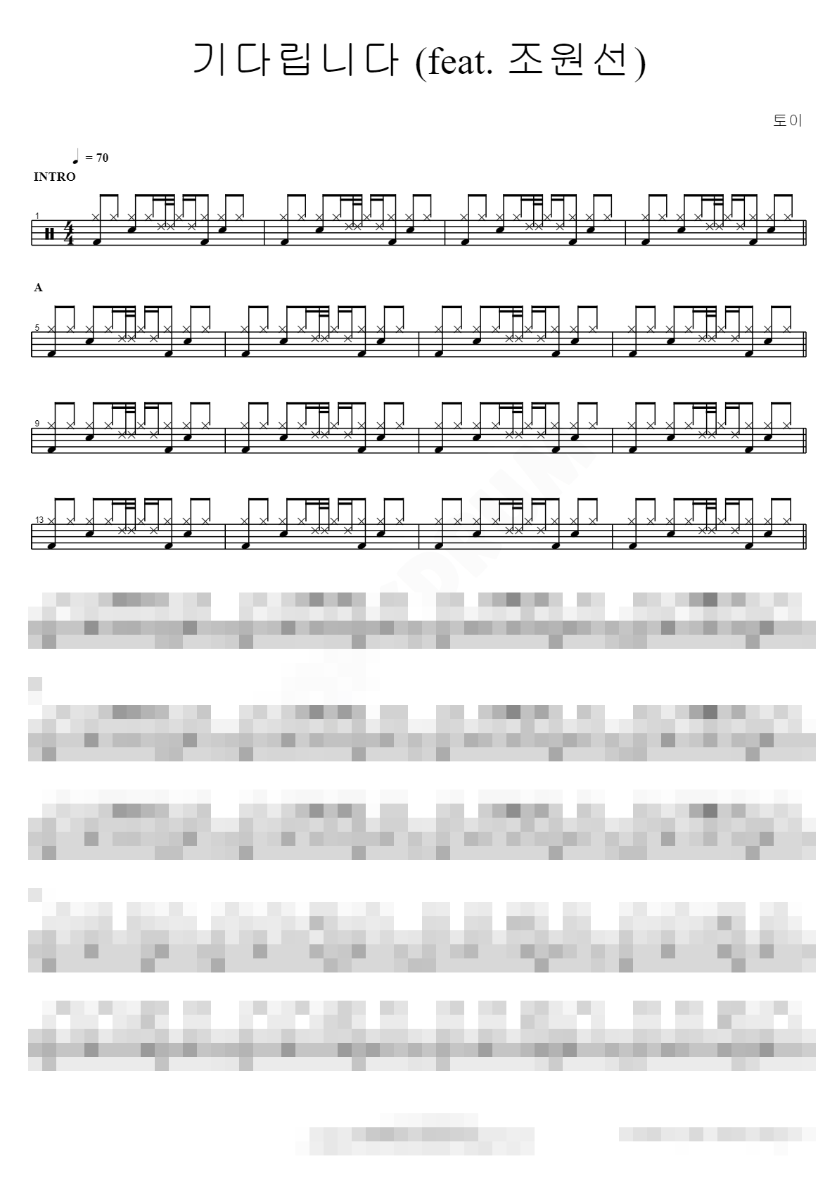 기다립니다 (feat. 조원선) Sheet Music Preview