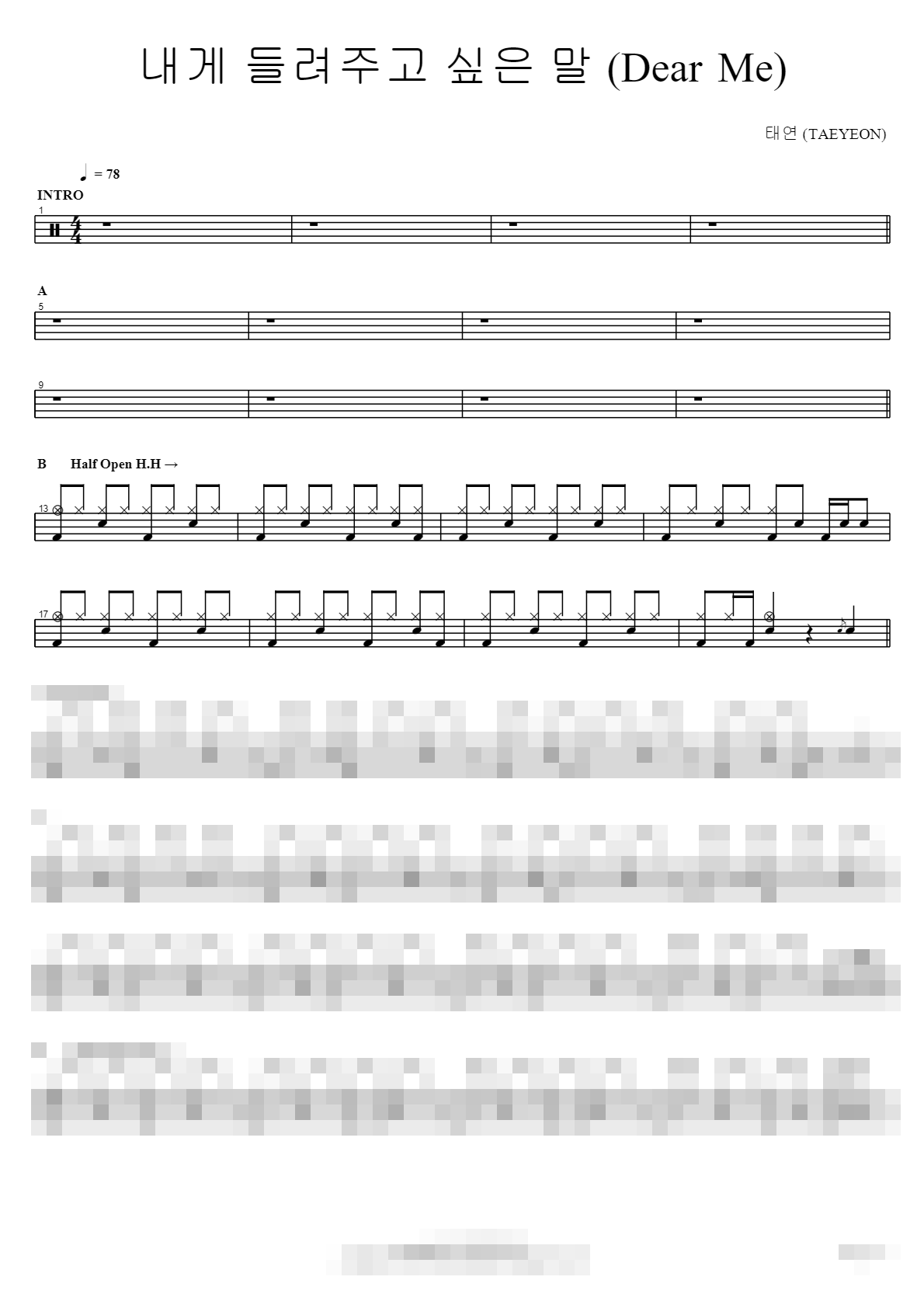 내게 들려주고 싶은 말 (Dear Me) Sheet Music Preview