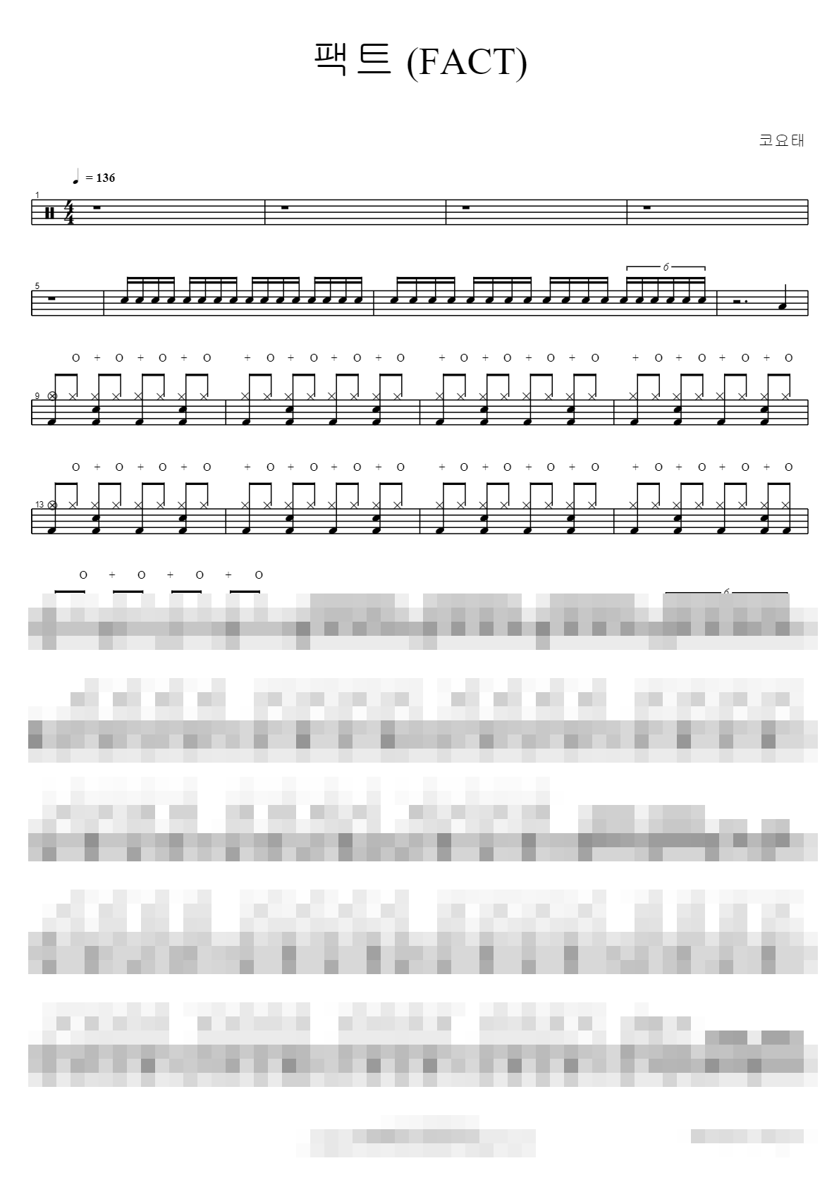 팩트 (FACT) Sheet Music Preview