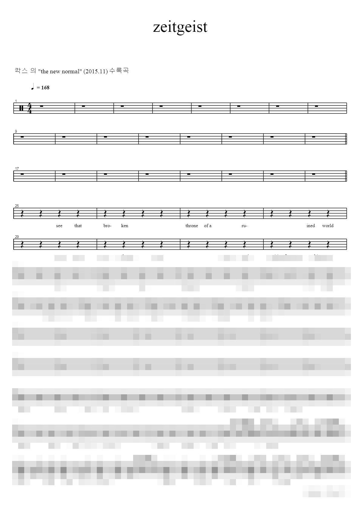 zeitgeist Sheet Music Preview