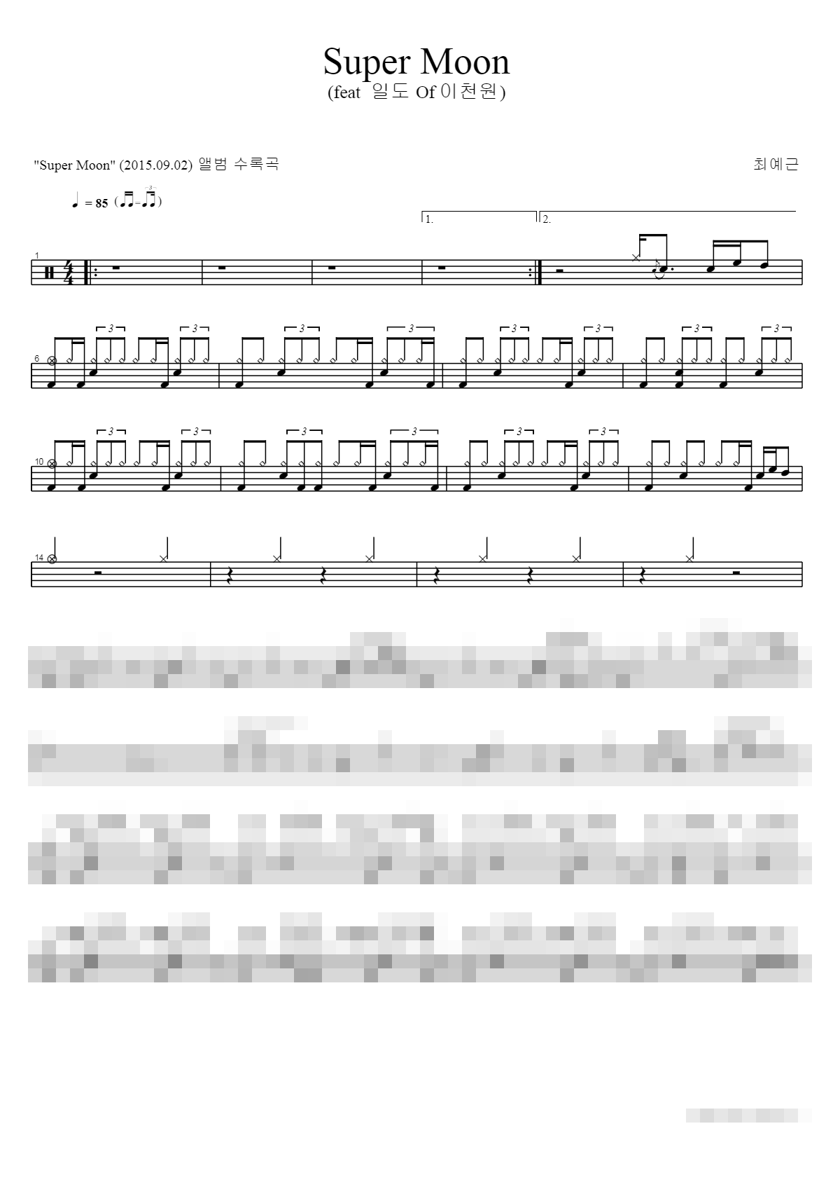 Super Moon Sheet Music Preview