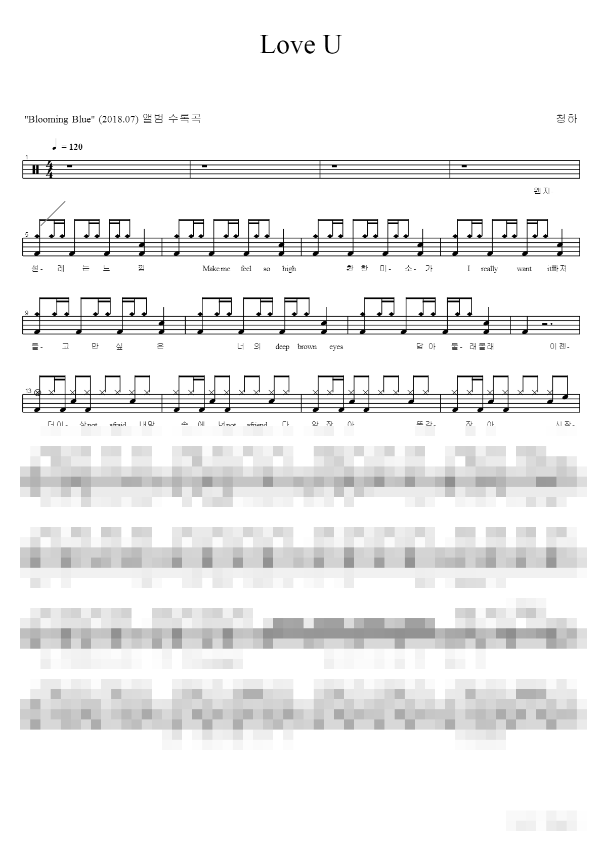 Love U Sheet Music Preview