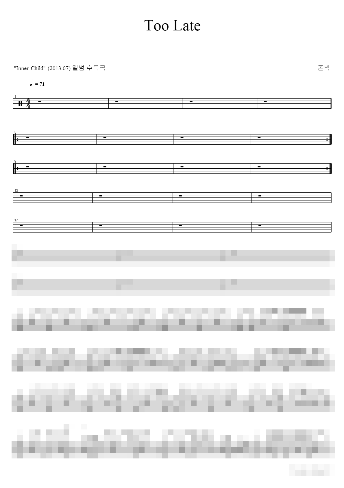 Too Late Sheet Music Preview