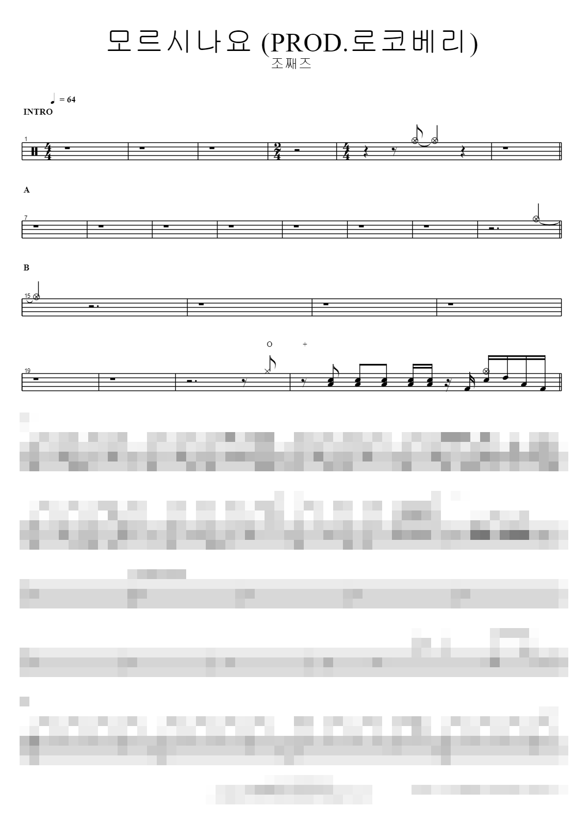 모르시나요(PROD.로코베리) Sheet Music Preview