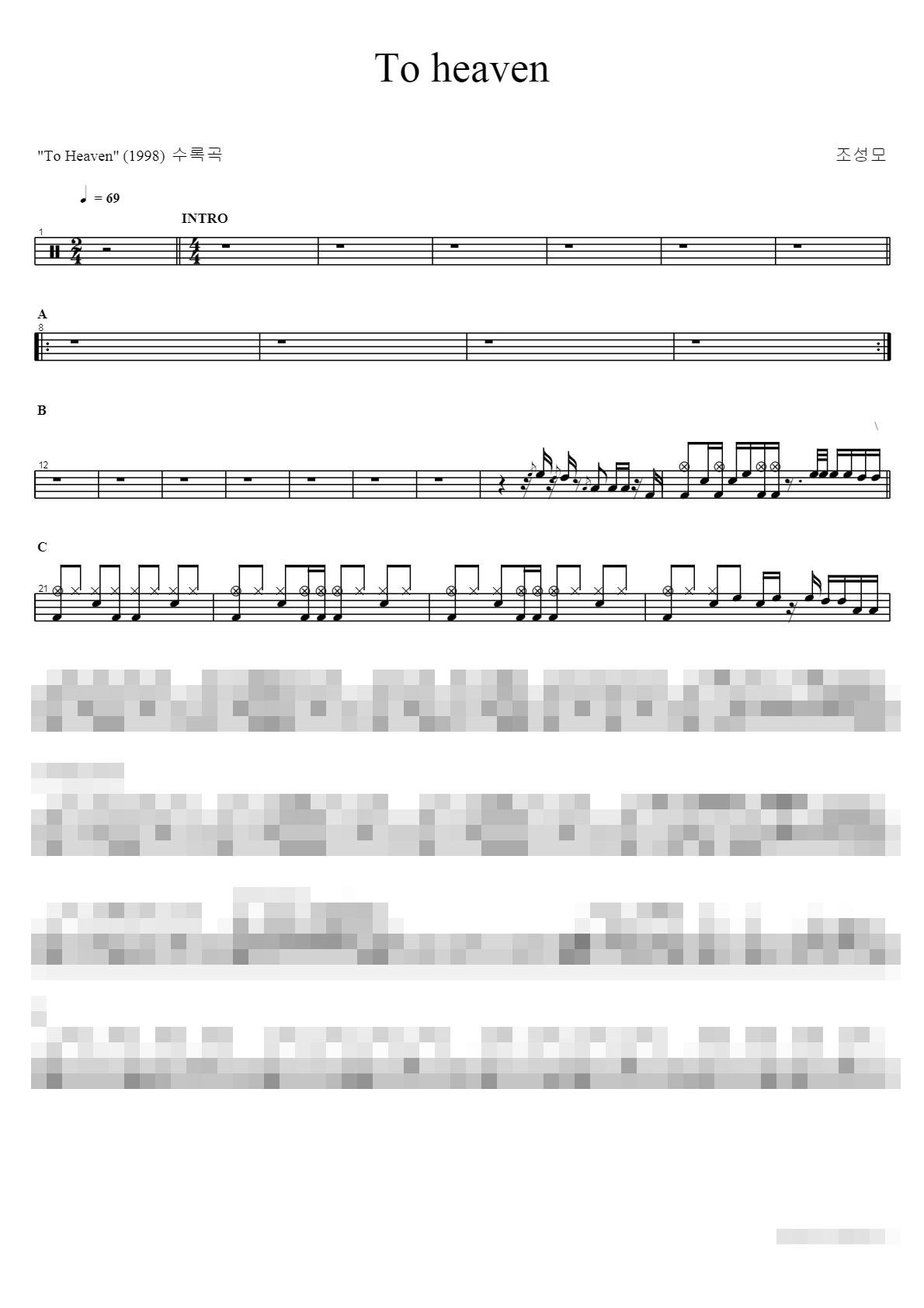 To heaven Sheet Music Preview