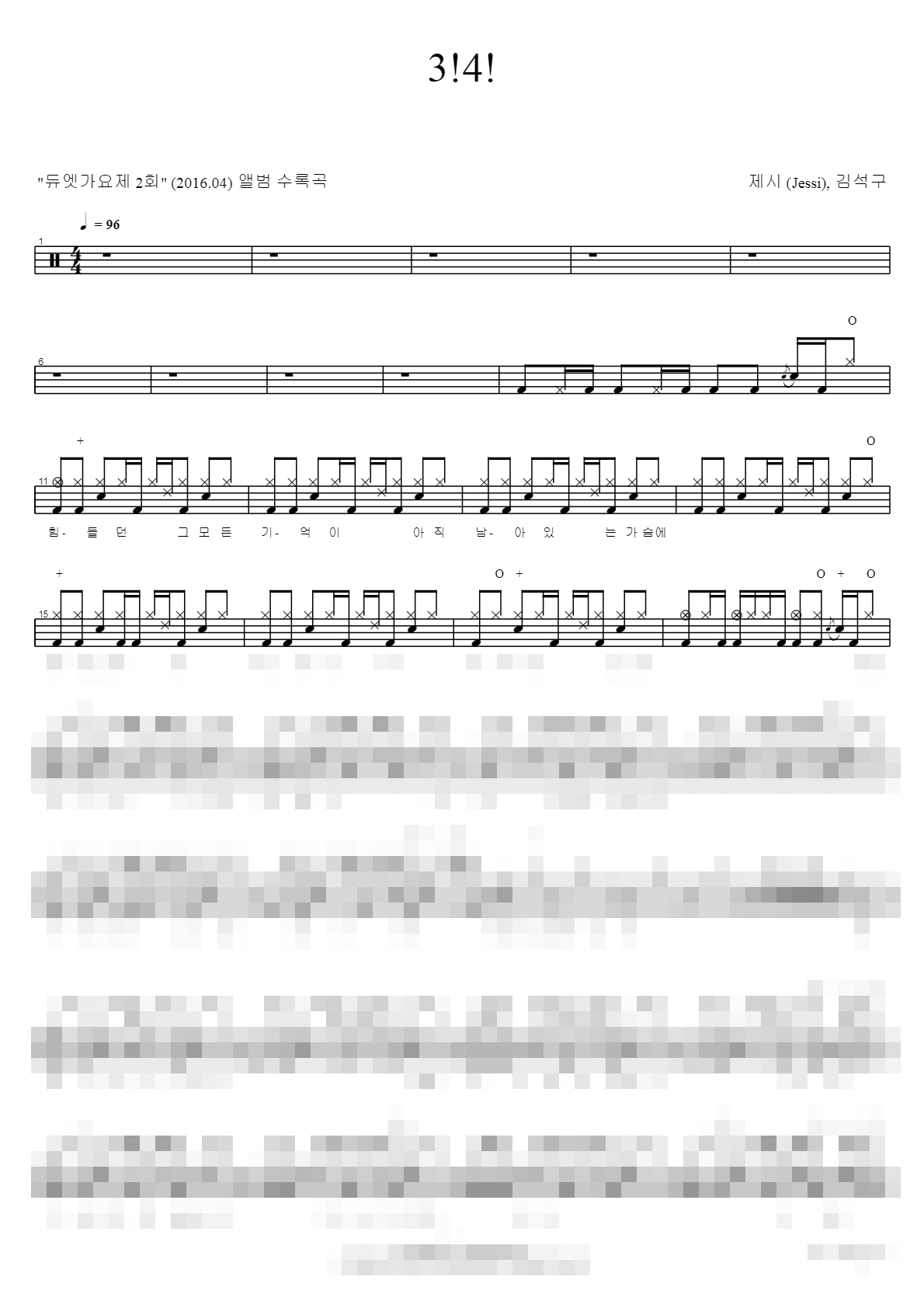 3!4! Sheet Music Preview