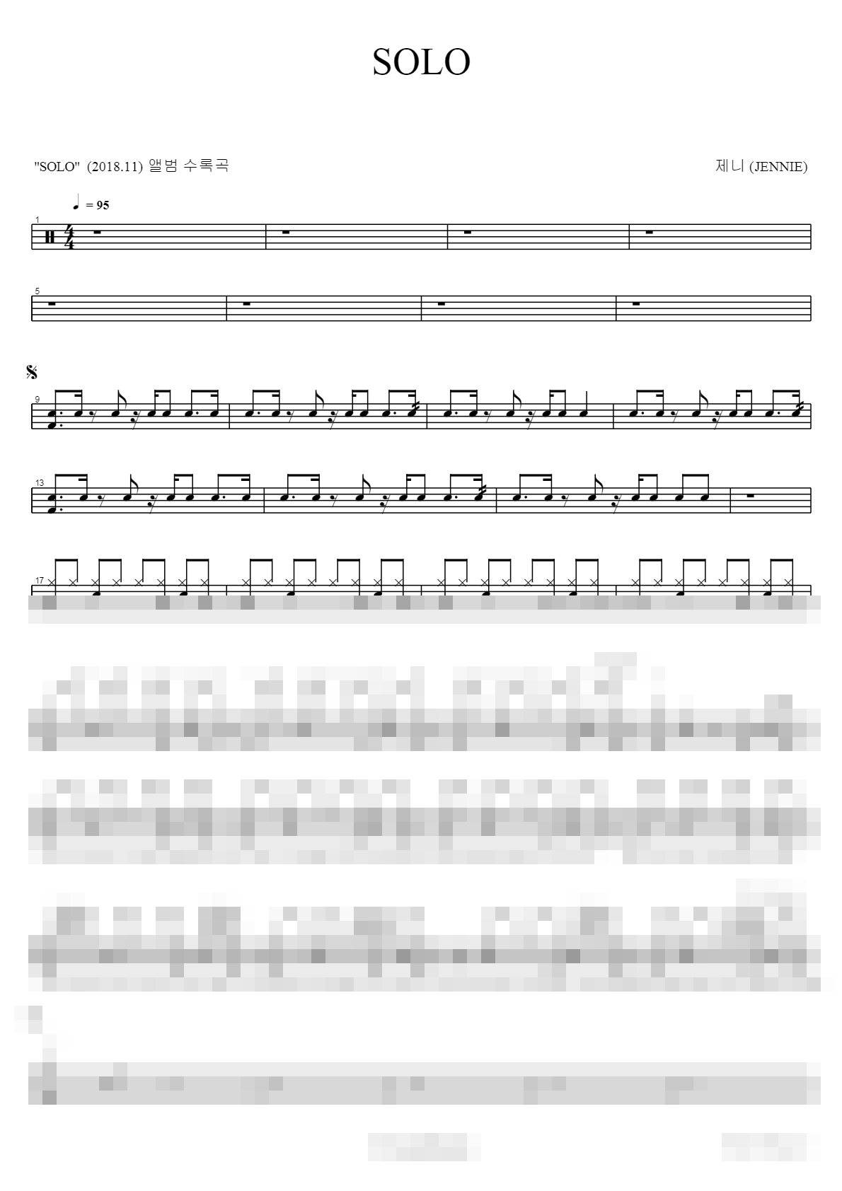 SOLO Sheet Music Preview