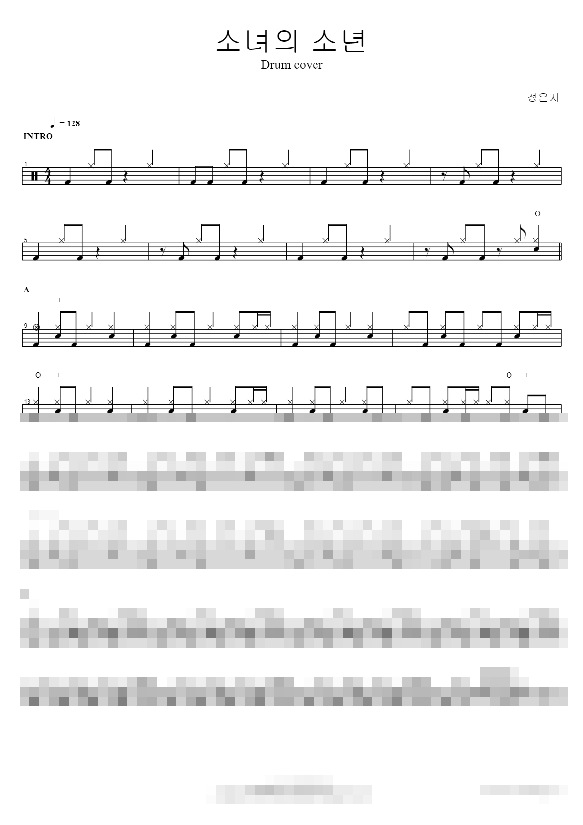 소녀의 소년 Drum cover Sheet Music Preview