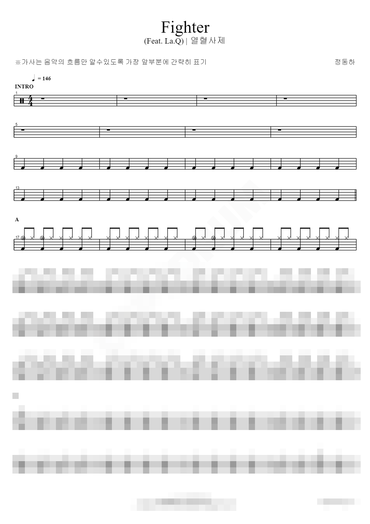 Fighter Sheet Music Preview