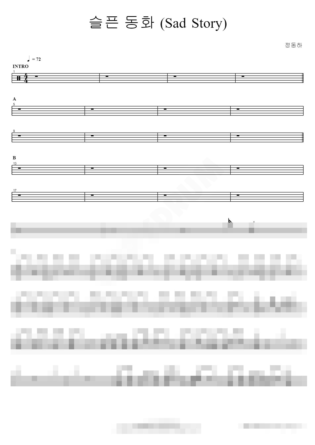 슬픈 동화 (Sad Story) Sheet Music Preview