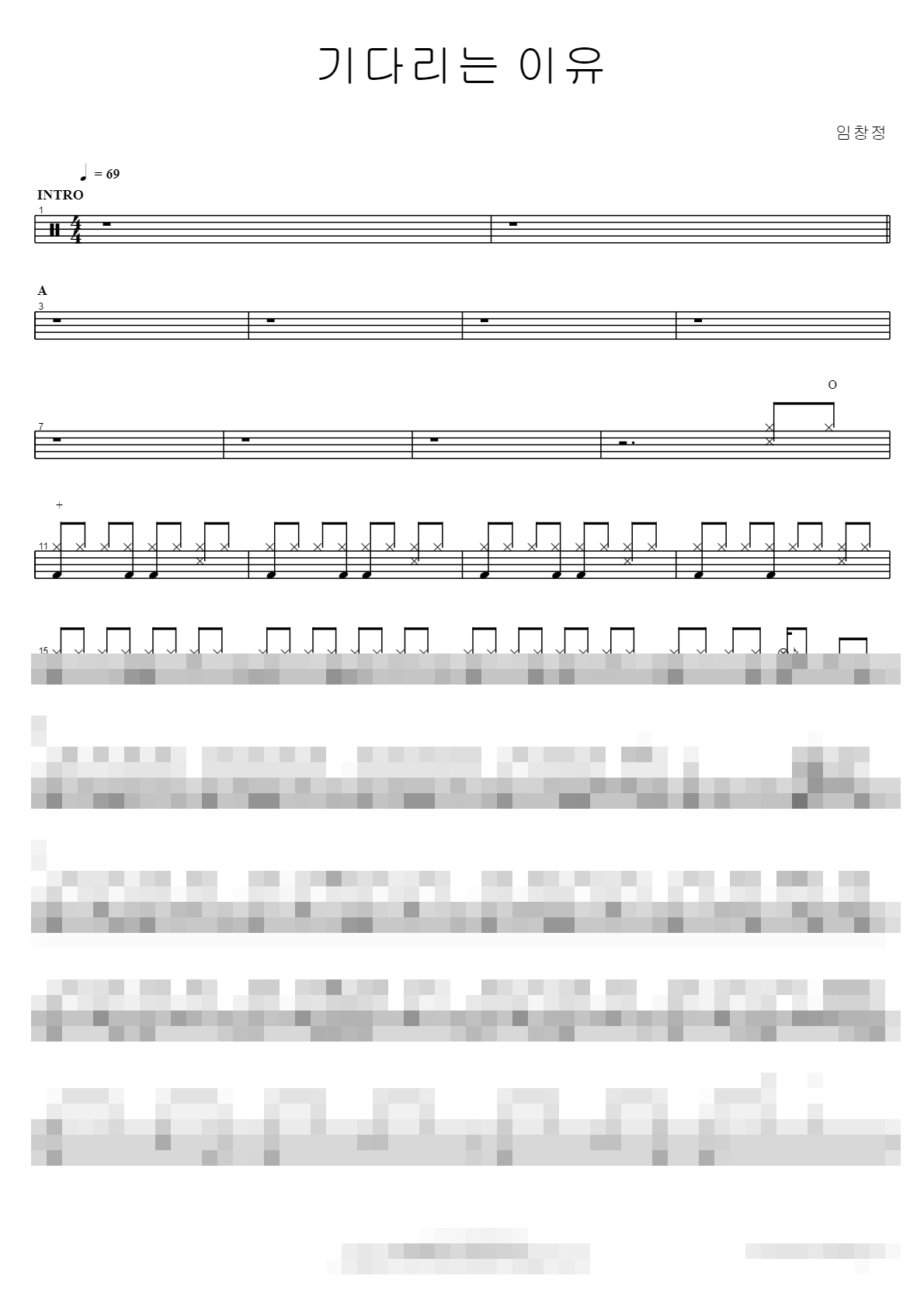 기다리는 이유 Sheet Music Preview
