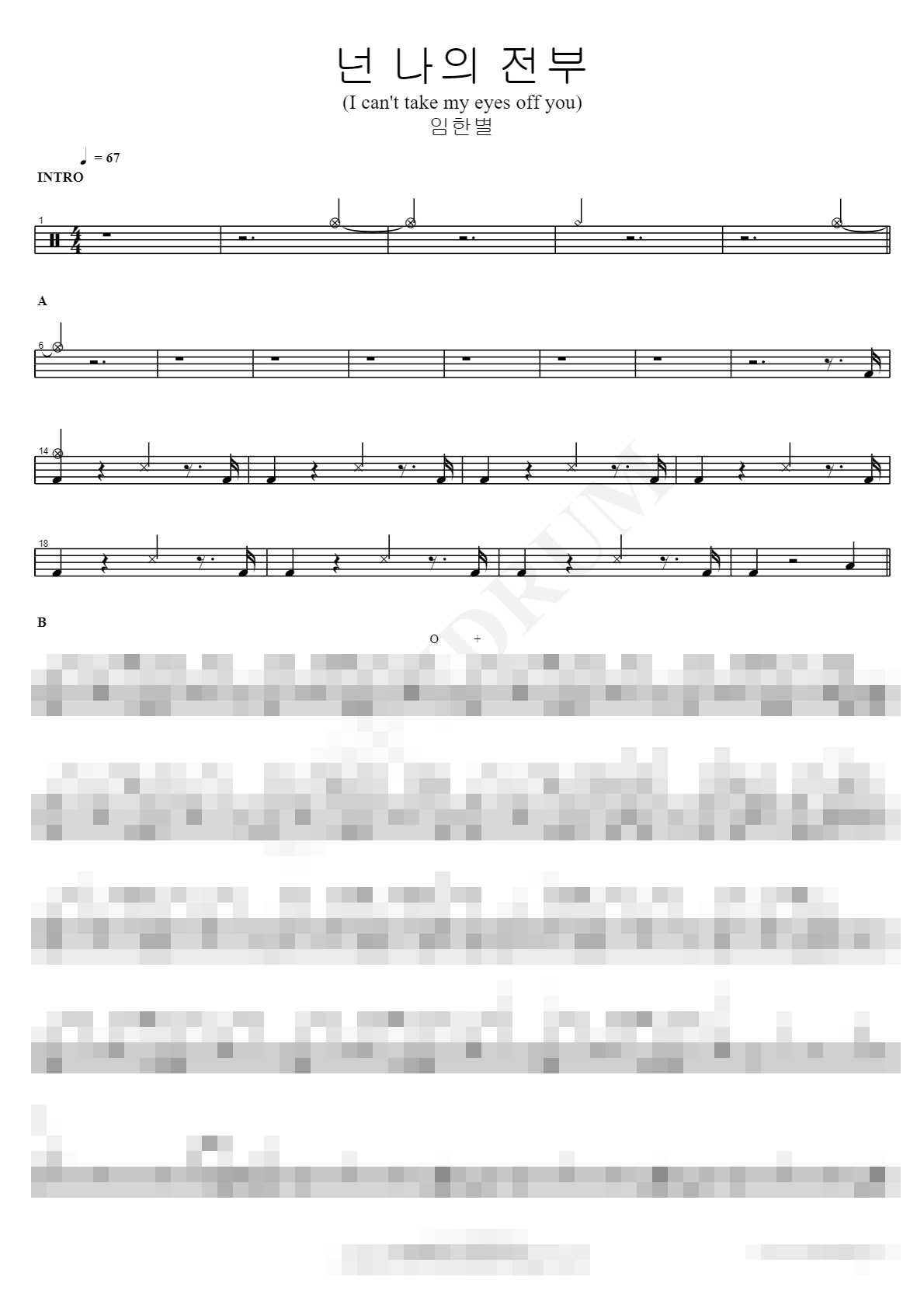 넌 나의 전부 (I can't take my eyes off you) Sheet Music Preview