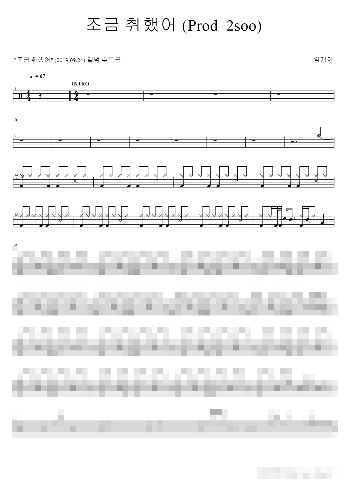 조금 취했어 (Prod. 2soo) Sheet Music Preview