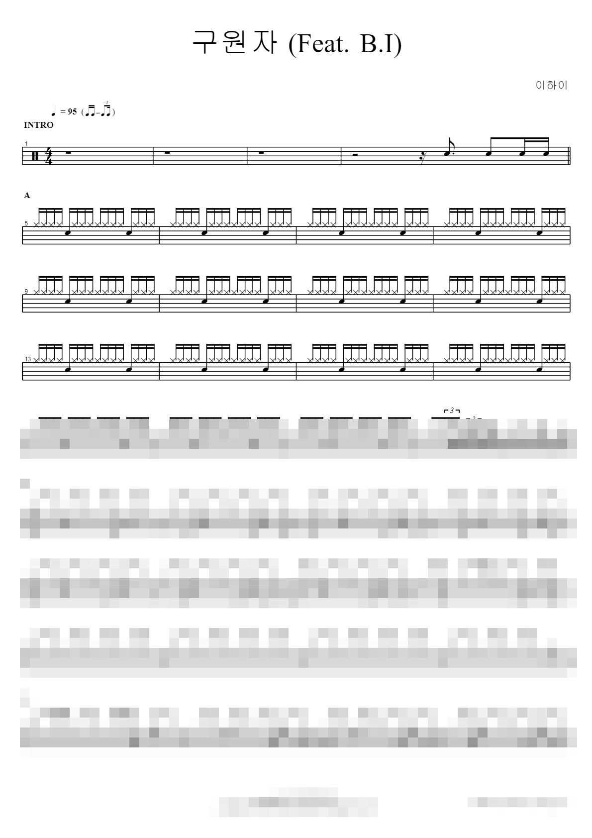 구원자 (Feat. B.I) Sheet Music Preview