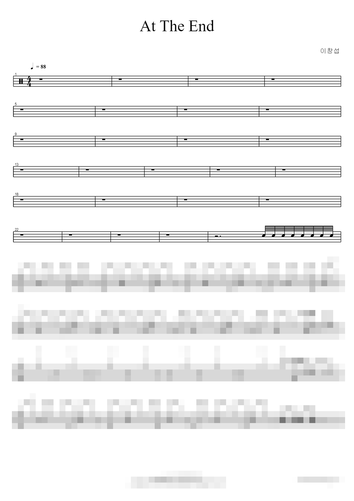 At The End Sheet Music Preview