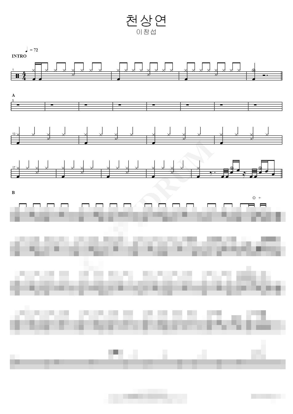 천상연 Sheet Music Preview