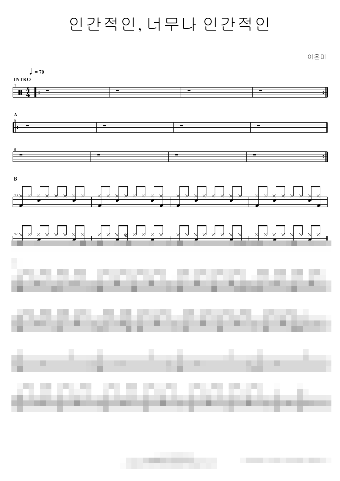 인간적인, 너무나 인간적인 Sheet Music Preview