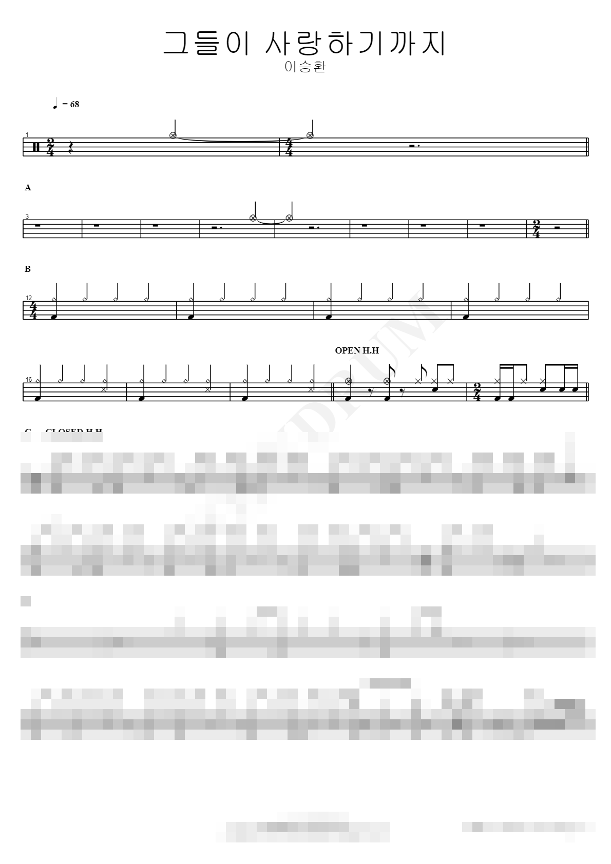 그들이 사랑하기까지 Sheet Music Preview