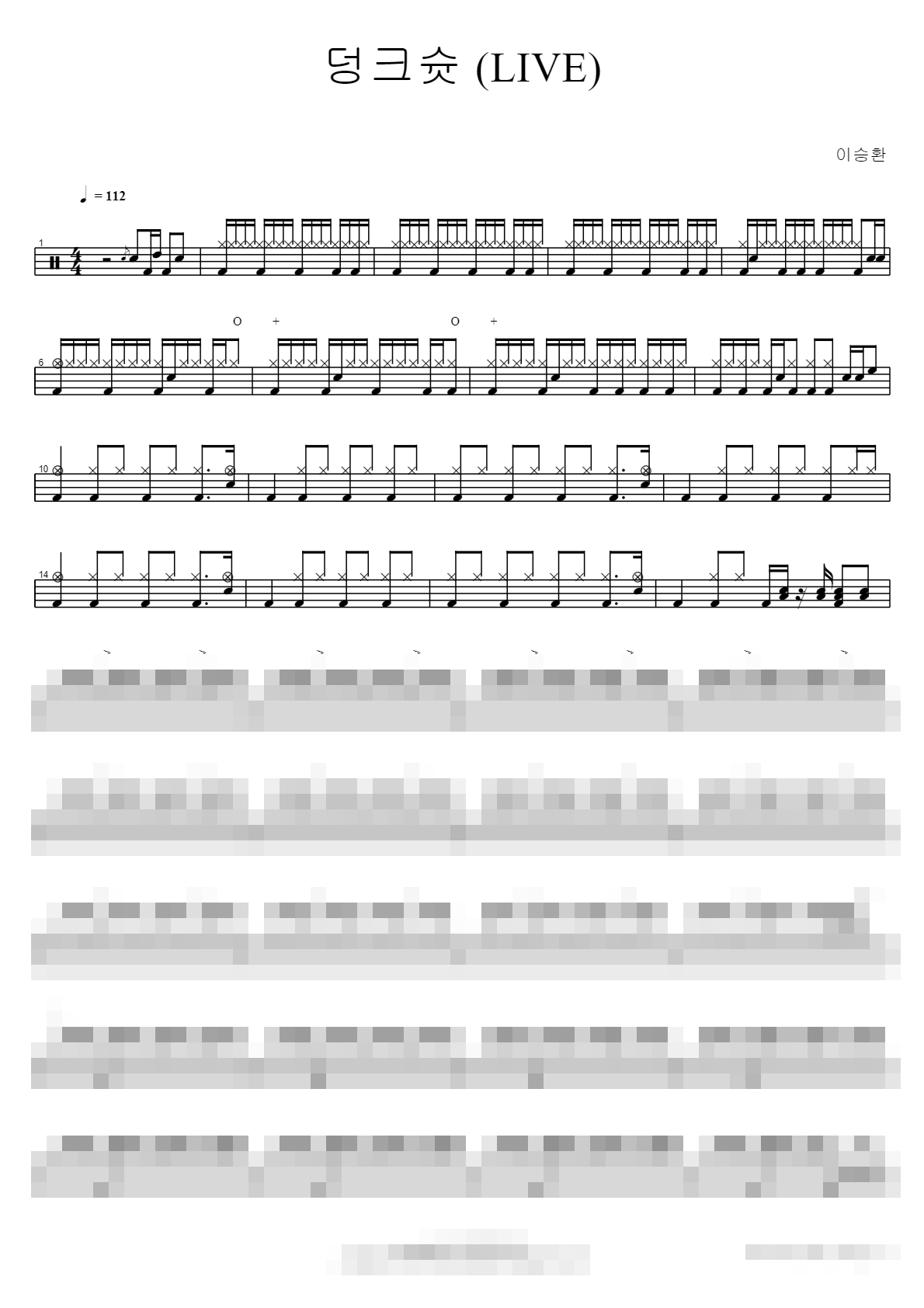 덩크슛 (LIVE) Sheet Music Preview