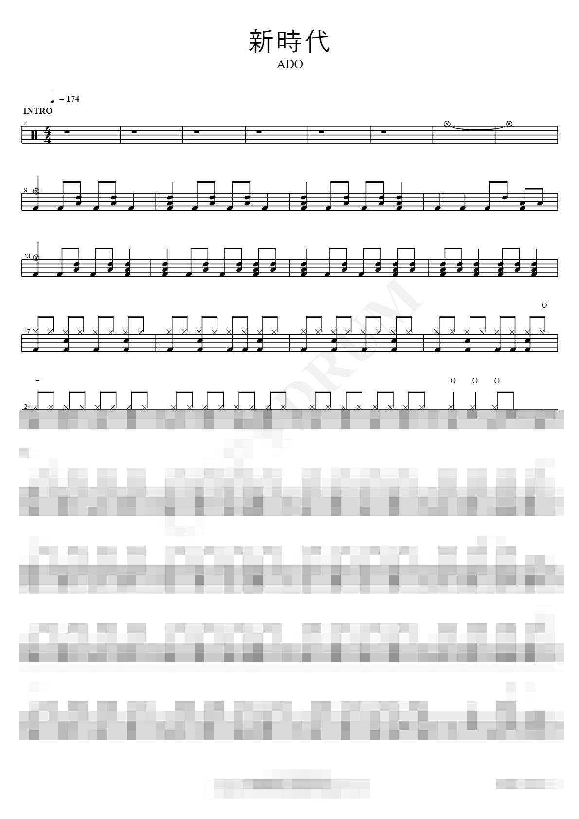 新時代 Sheet Music Preview