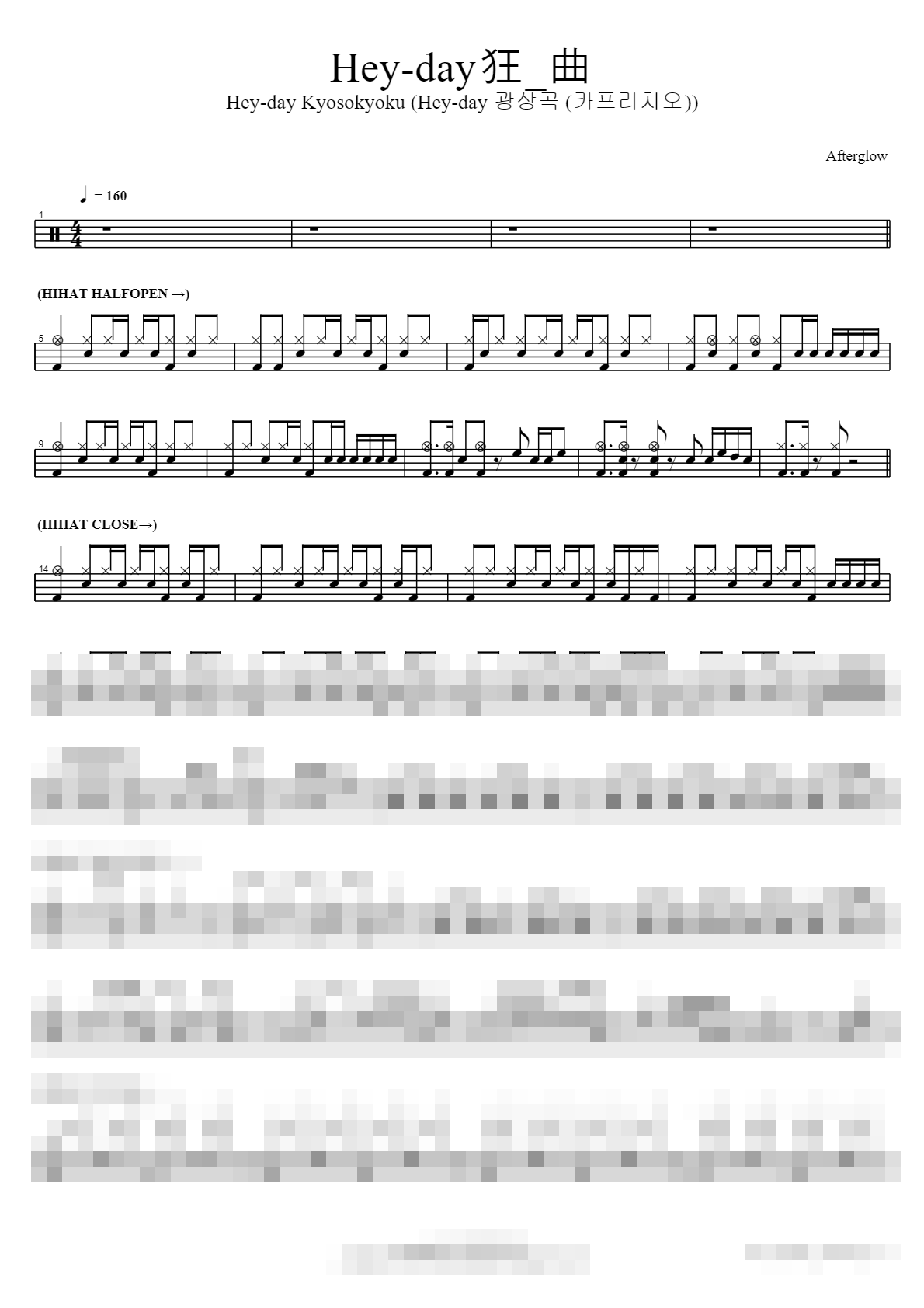 day 광상곡 (카프리치오)) Sheet Music Preview