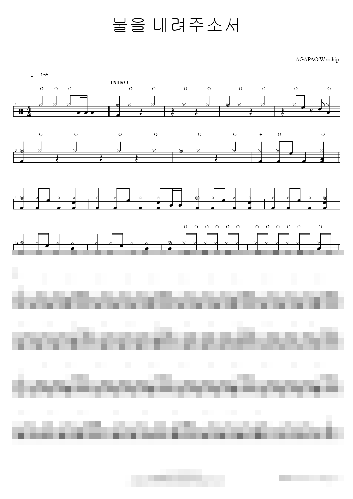 AGAPAO Worship 불을 내려주소서 Sheet Music Preview