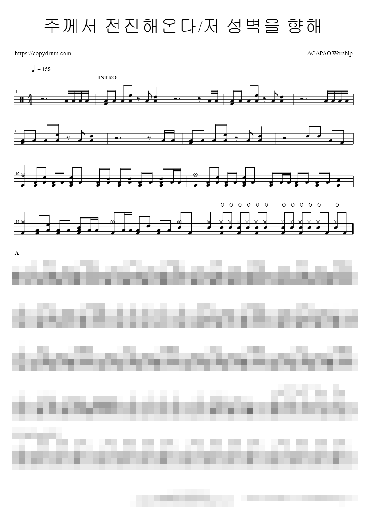 AGAPAO Worship 주께서 전진해온다,저 성벽을 향해 Sheet Music Preview