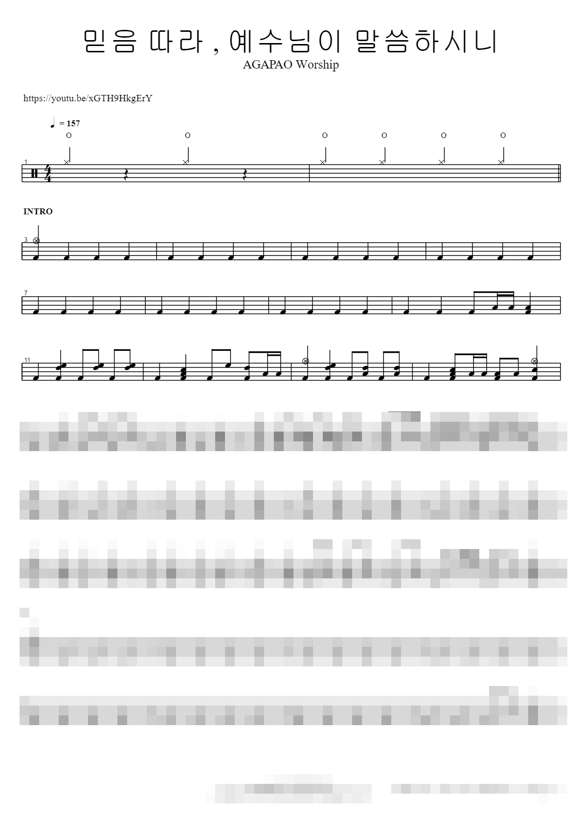 믿음 따라 , 예수님이 말씀하시니 Sheet Music Preview