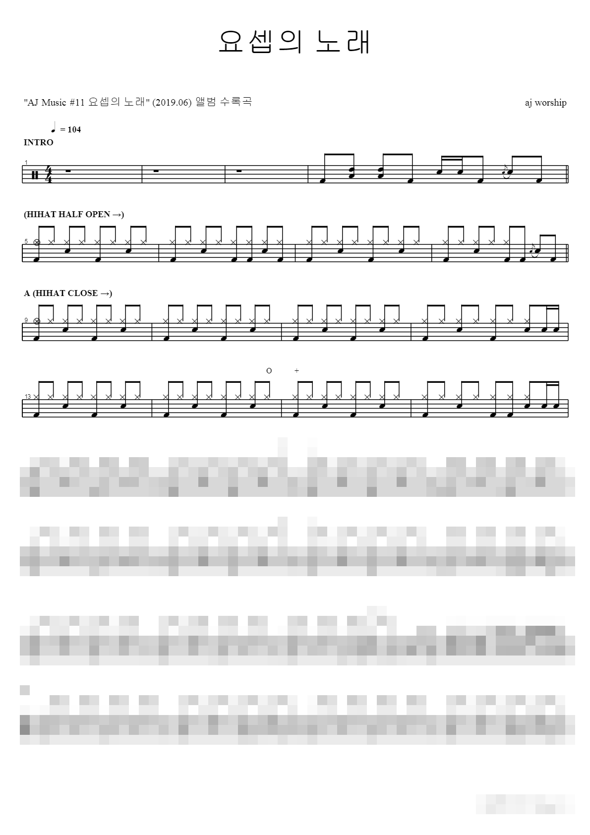 요셉의 노래 Sheet Music Preview