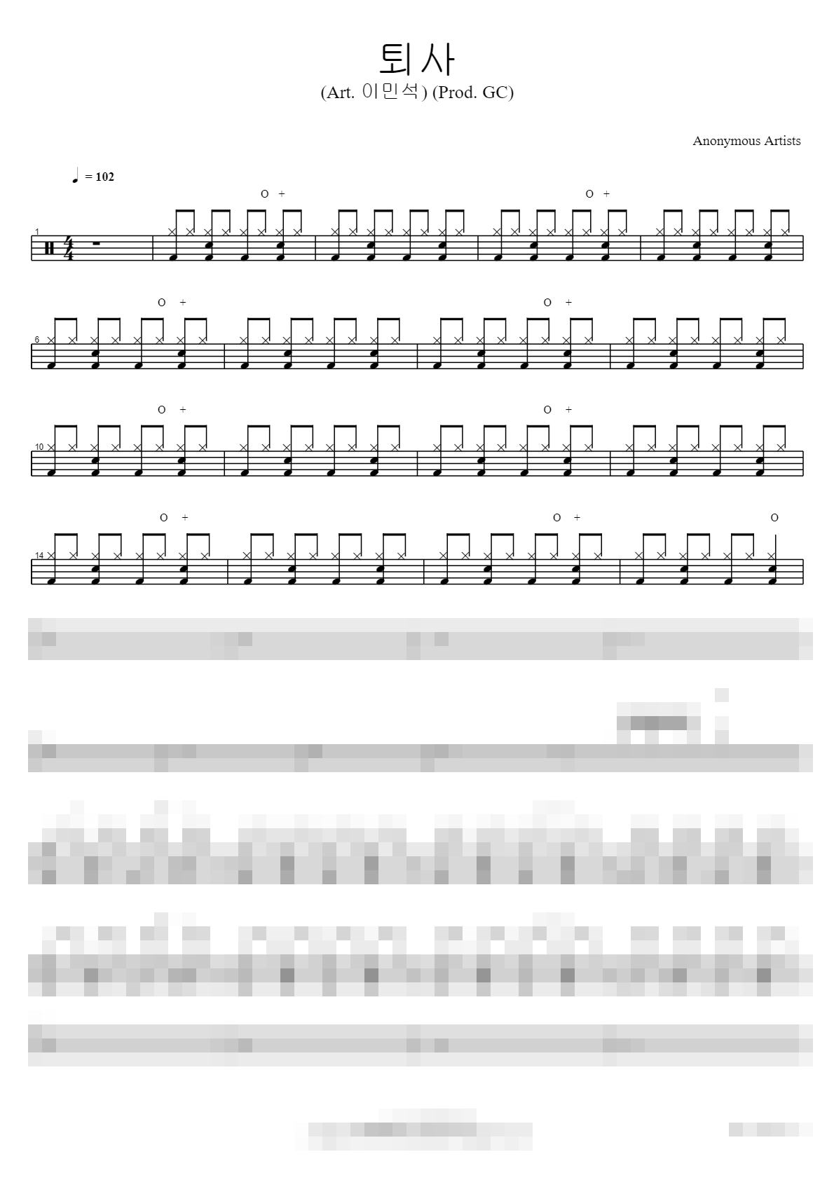 퇴사 (Art. 이민석) (Prod. GC) Sheet Music Preview