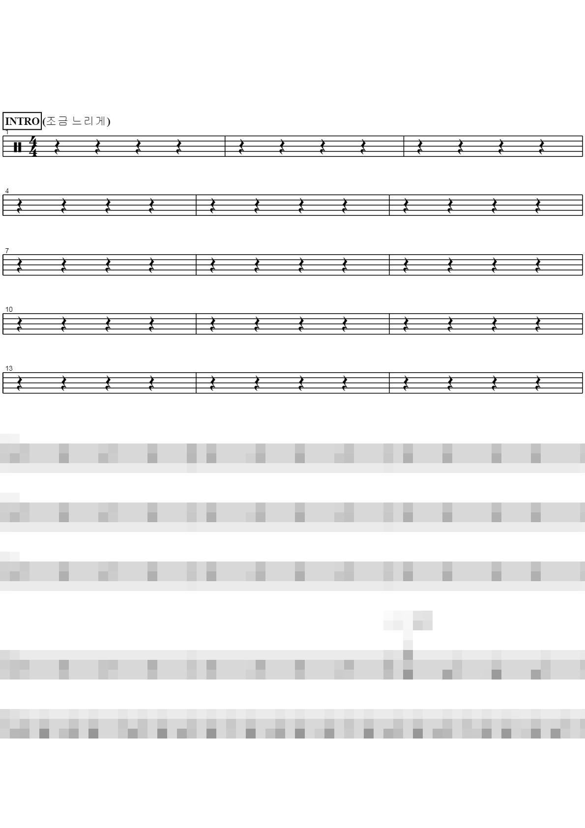 When The Sun Goes Down Sheet Music Preview
