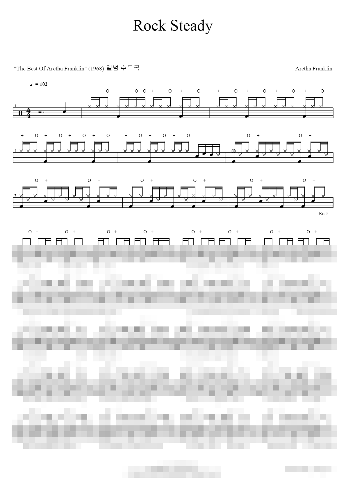 Rock Steady Sheet Music Preview