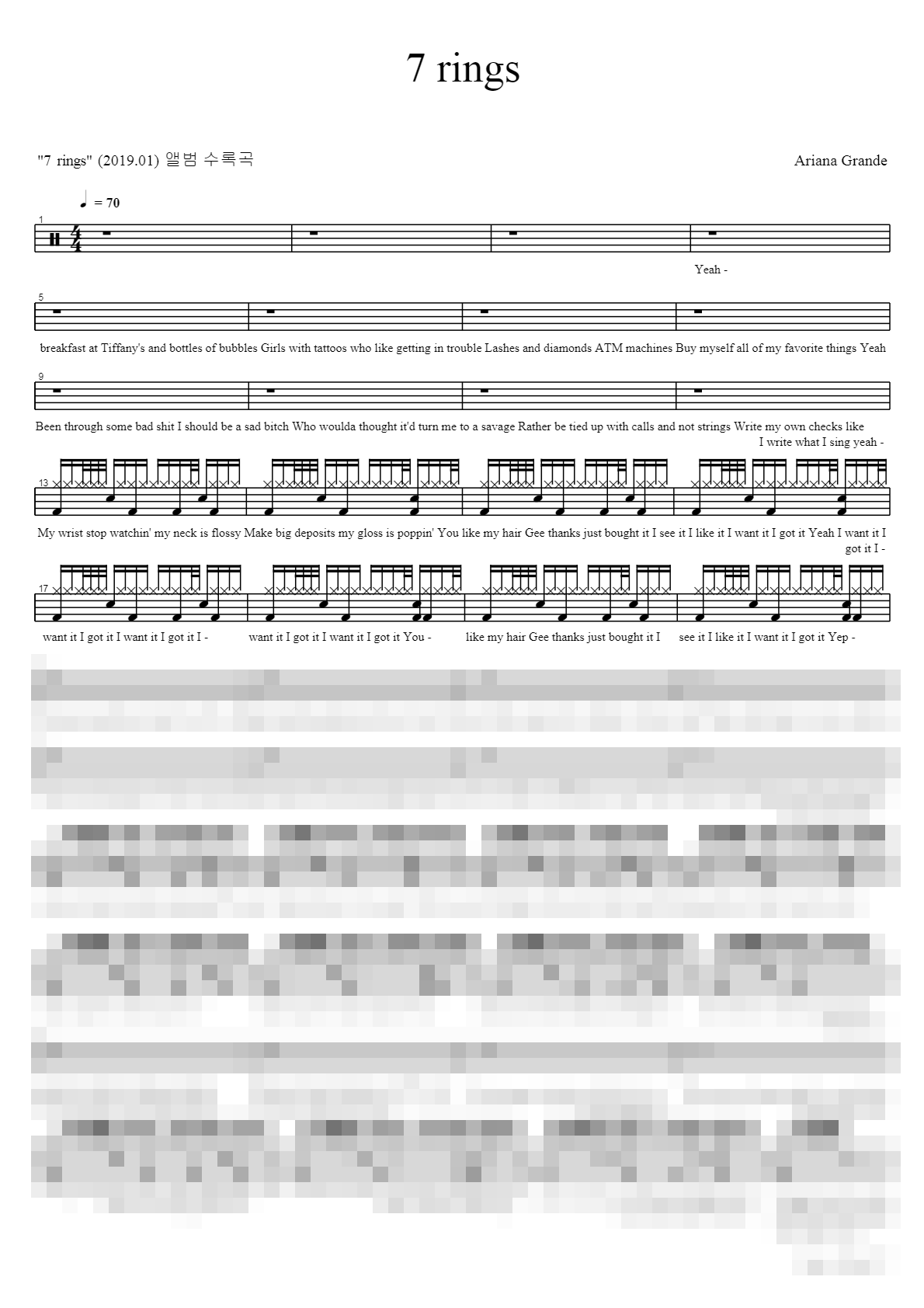 7 rings Sheet Music Preview