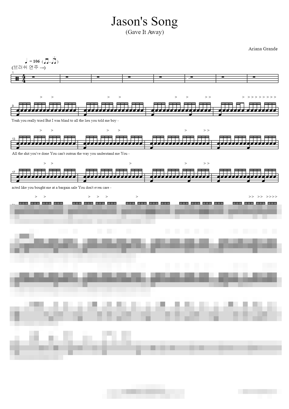 Jason's Song (Gave It Away) Sheet Music Preview