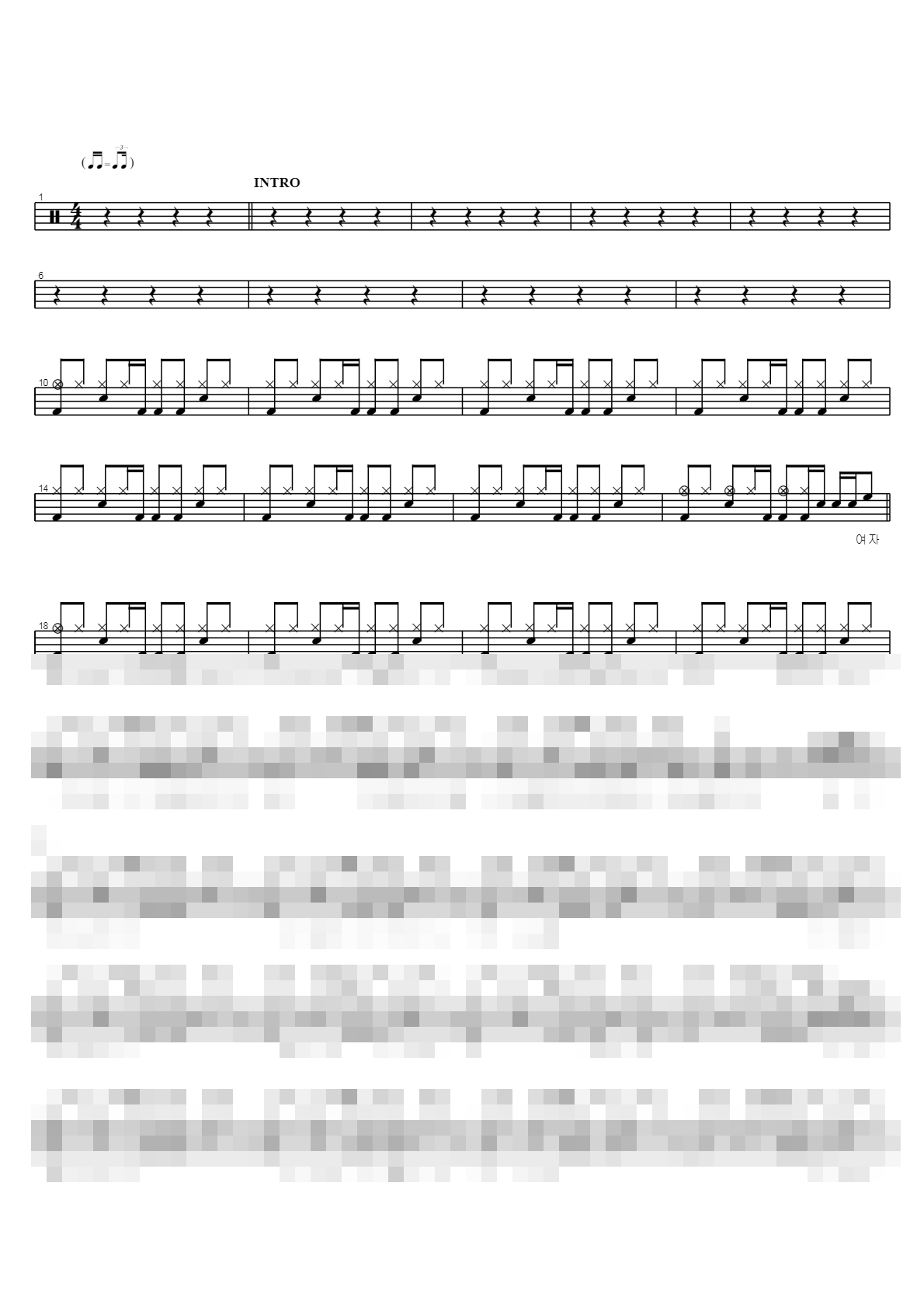슬픈 얼굴 Sheet Music Preview