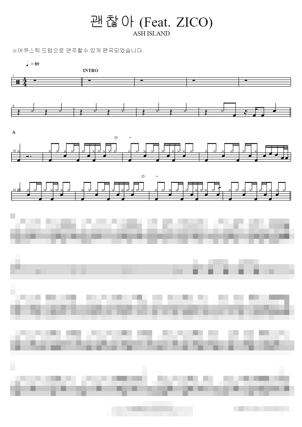 괜찮아 (Feat. ZICO) Sheet Music Preview