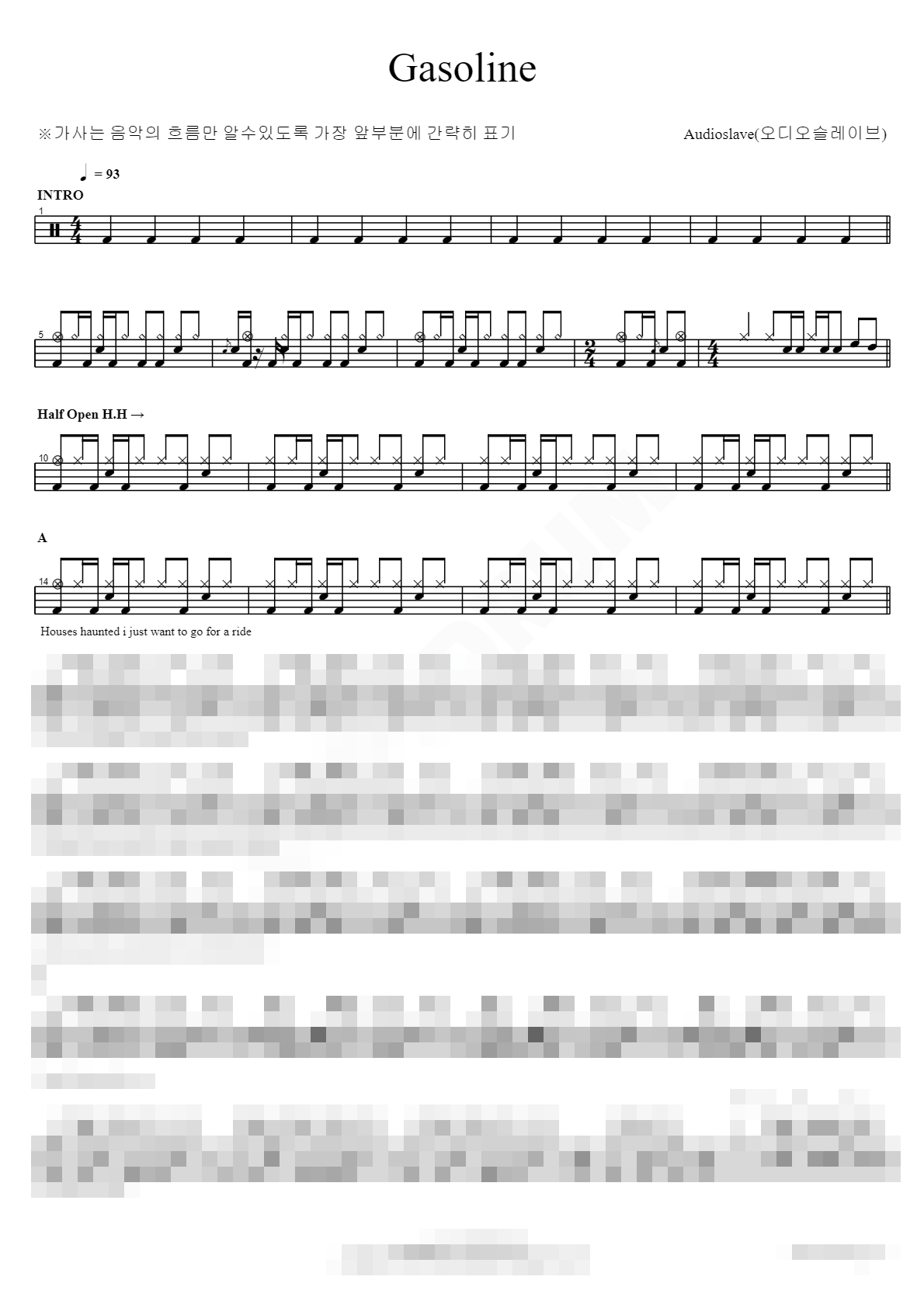 Gasoline Sheet Music Preview