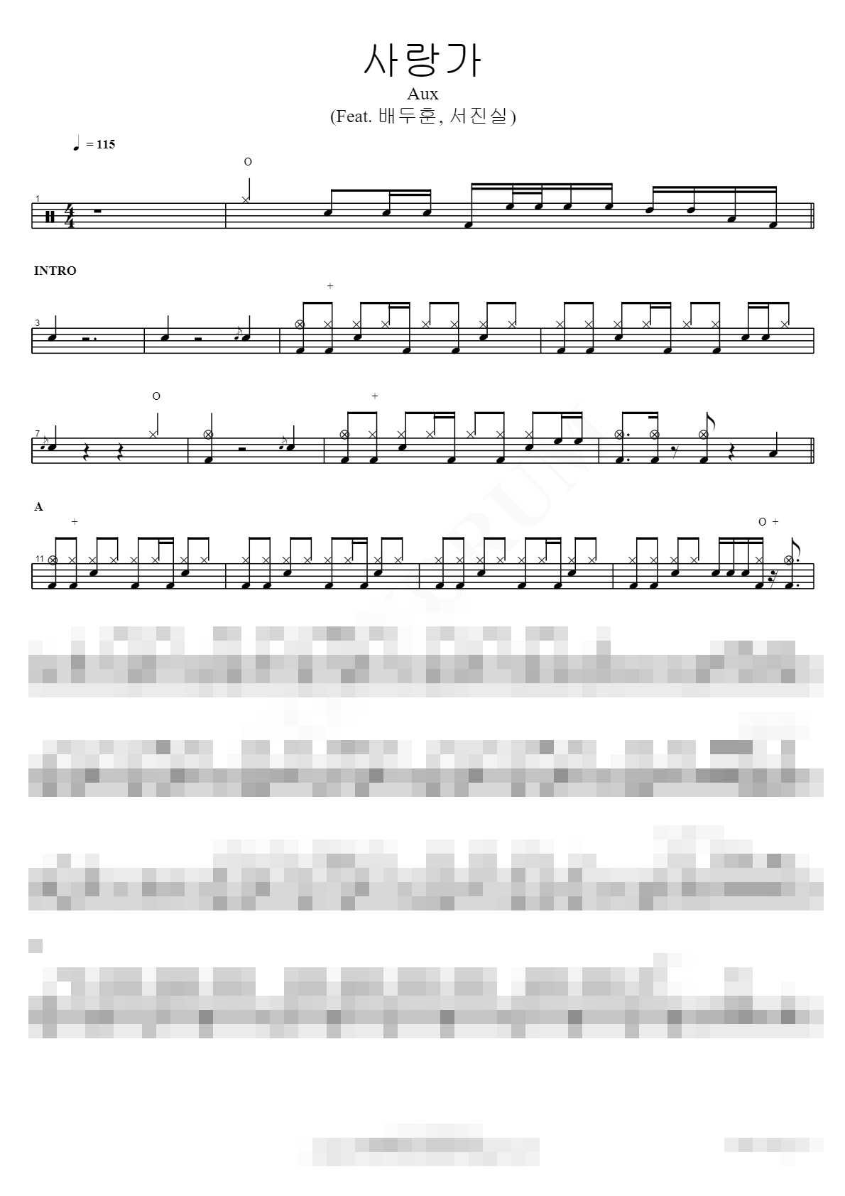 사랑가 (Feat. 배두훈, 서진실) Sheet Music Preview