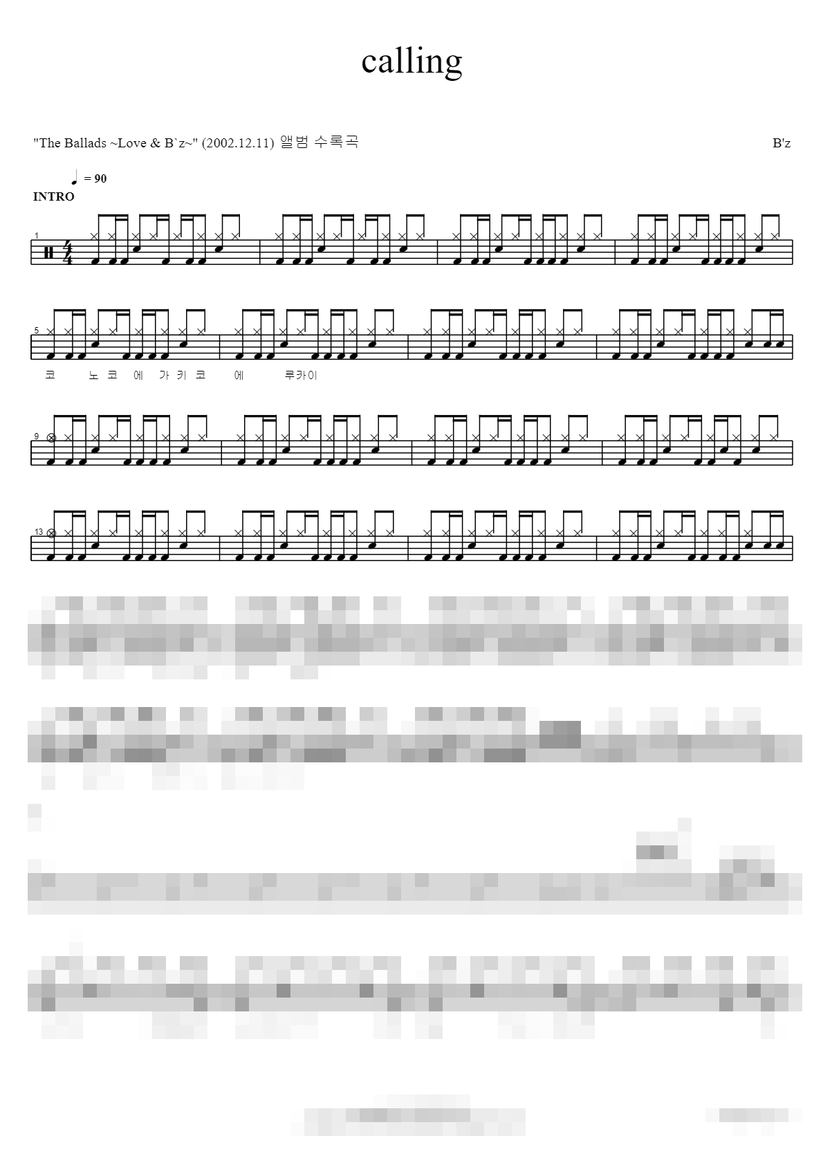 calling Sheet Music Preview
