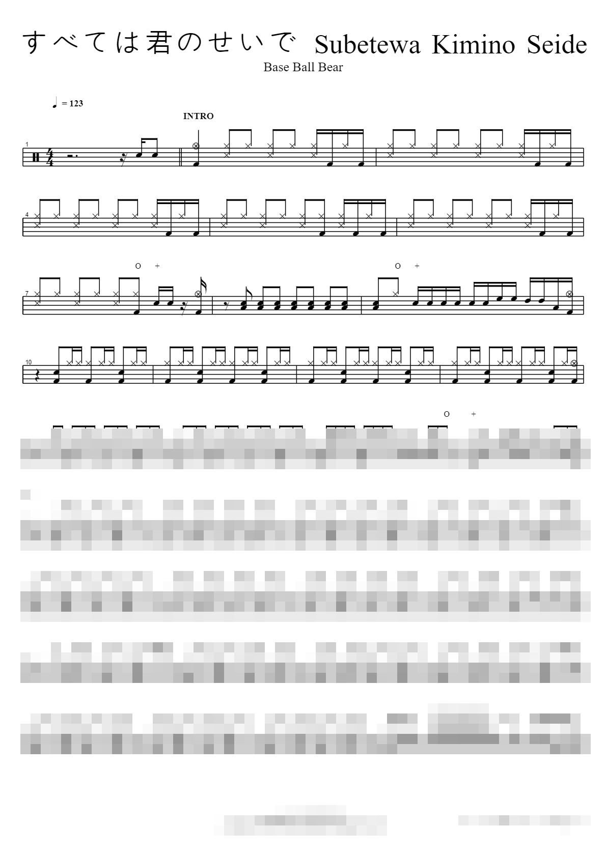 すべては君のせいで Subetewa Kimino Seide Sheet Music Preview