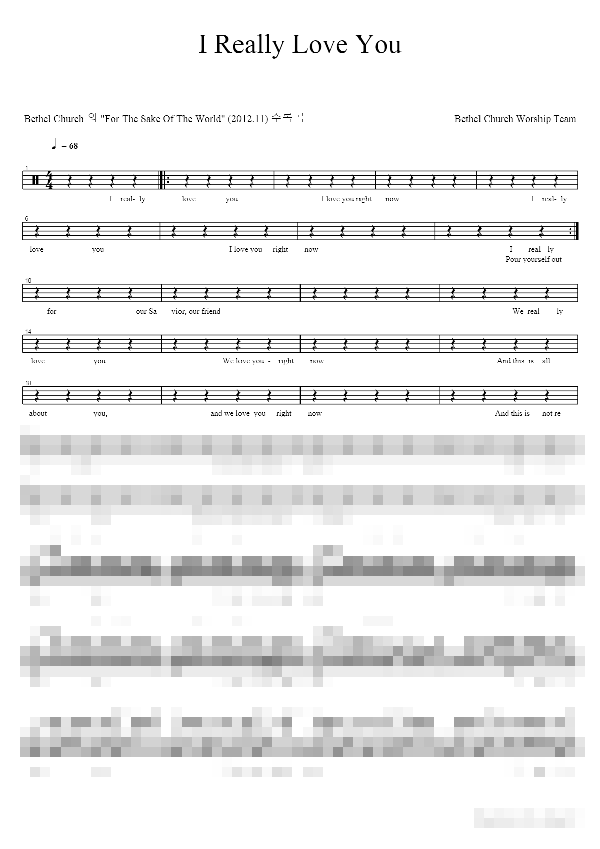 I Really Love You Sheet Music Preview