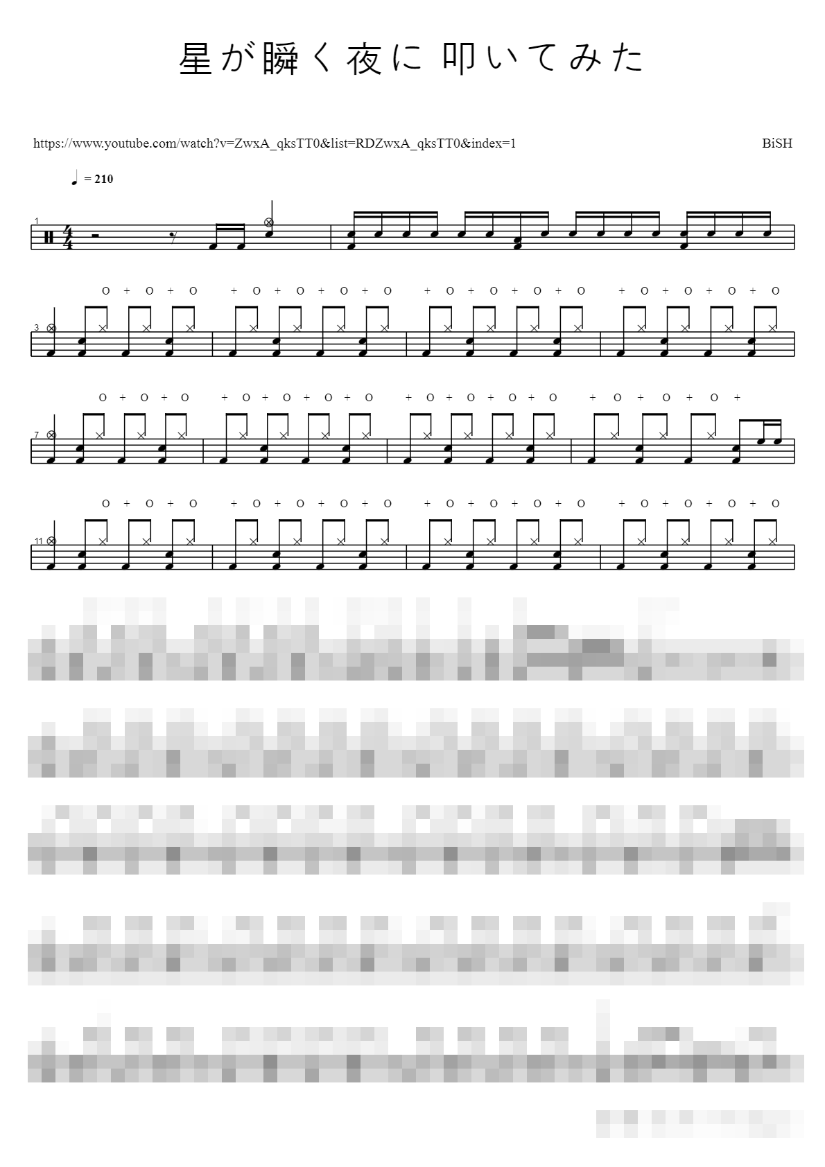 星が瞬く夜に 叩いてみた Sheet Music Preview
