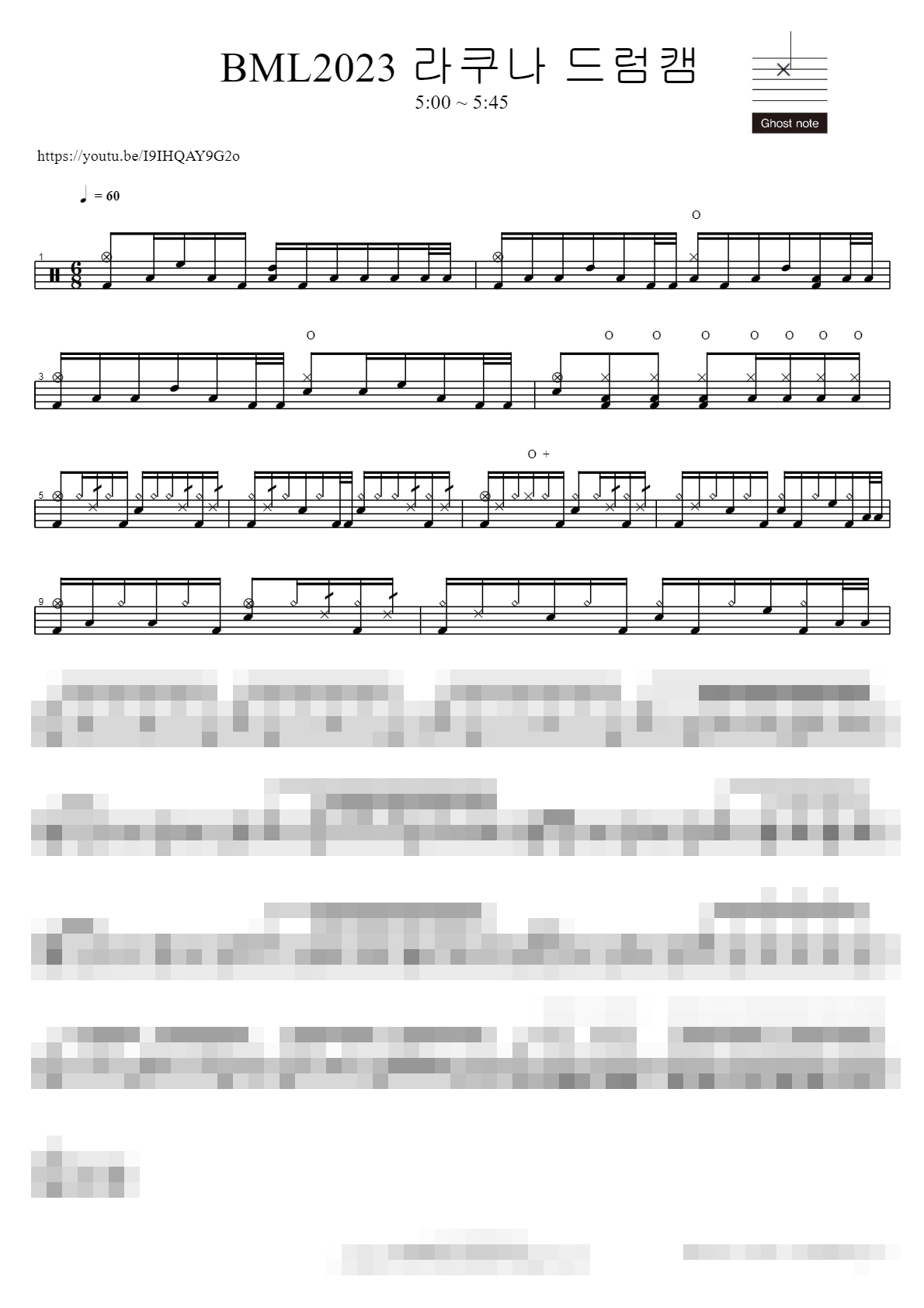 TOOOOOO+춤을춰요+Far Away Sheet Music Preview