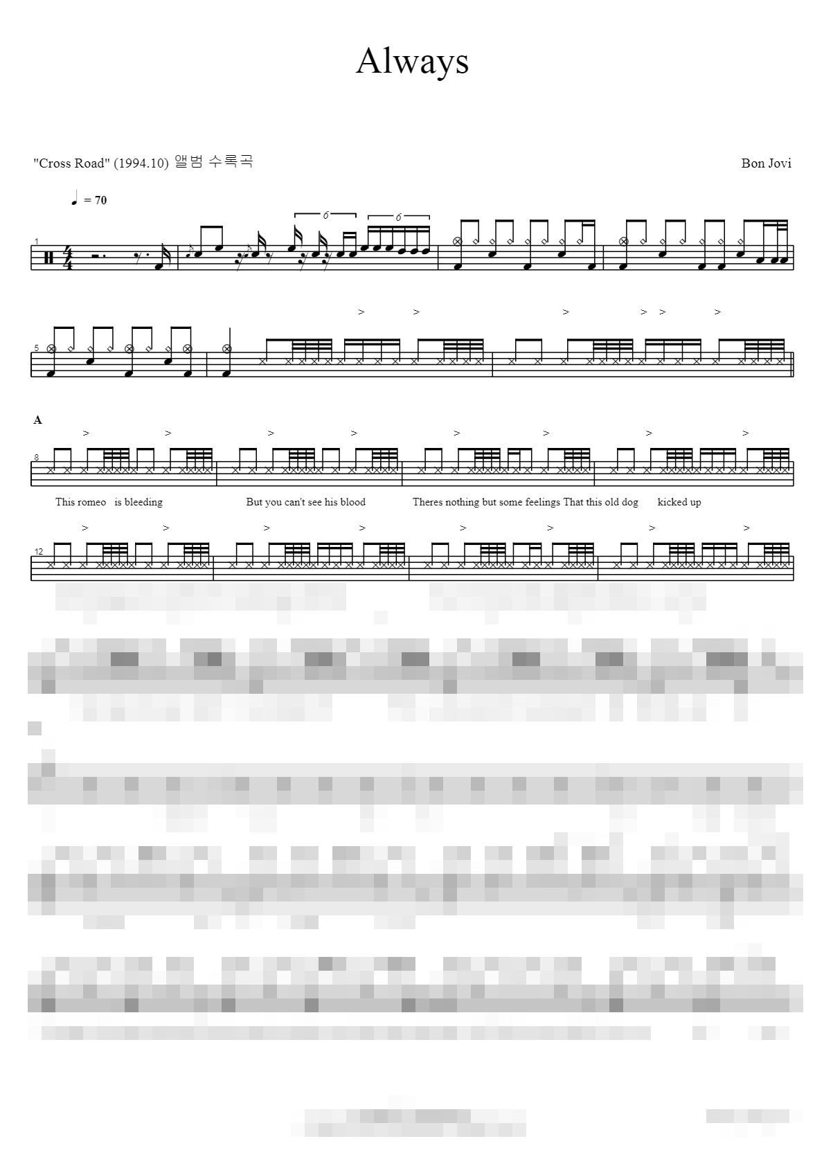 Always Sheet Music Preview