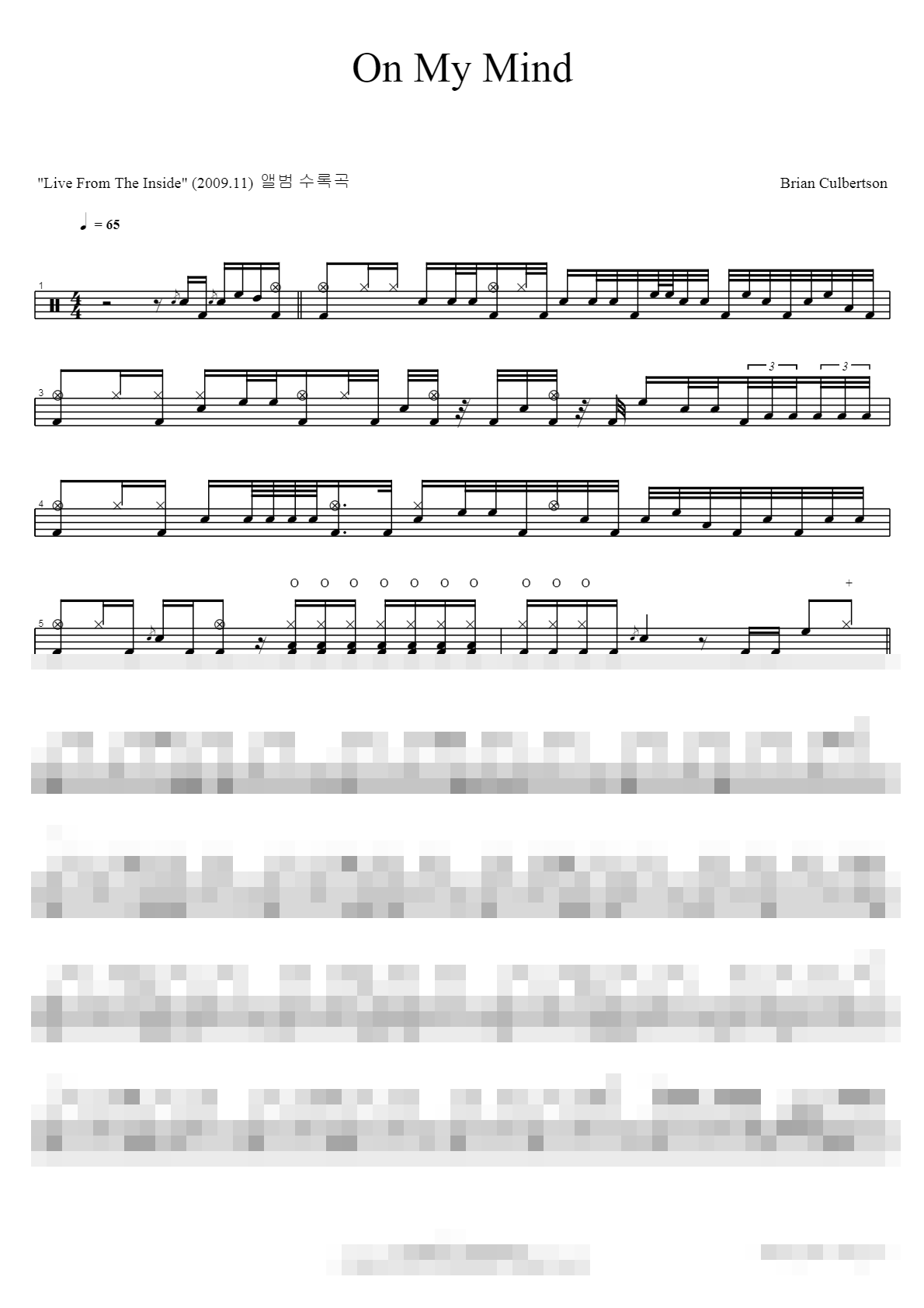 On My Mind Sheet Music Preview