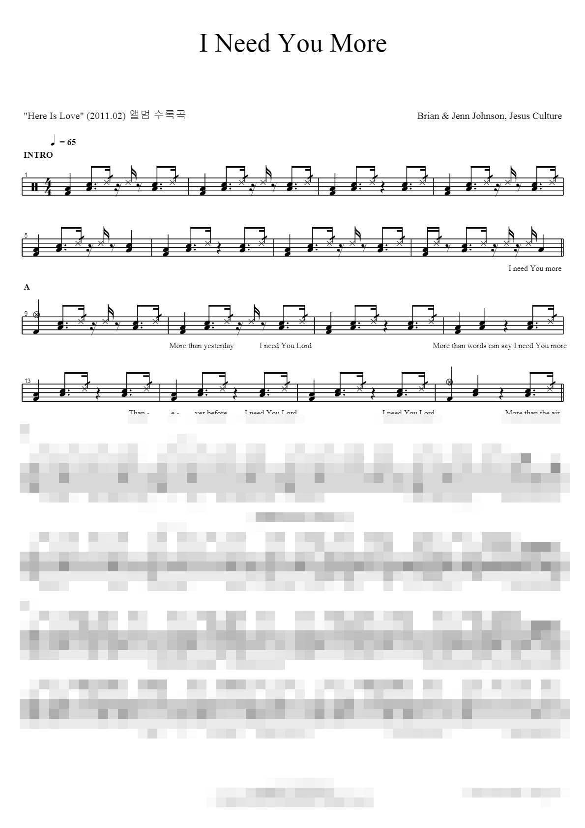 I Need You More Sheet Music Preview