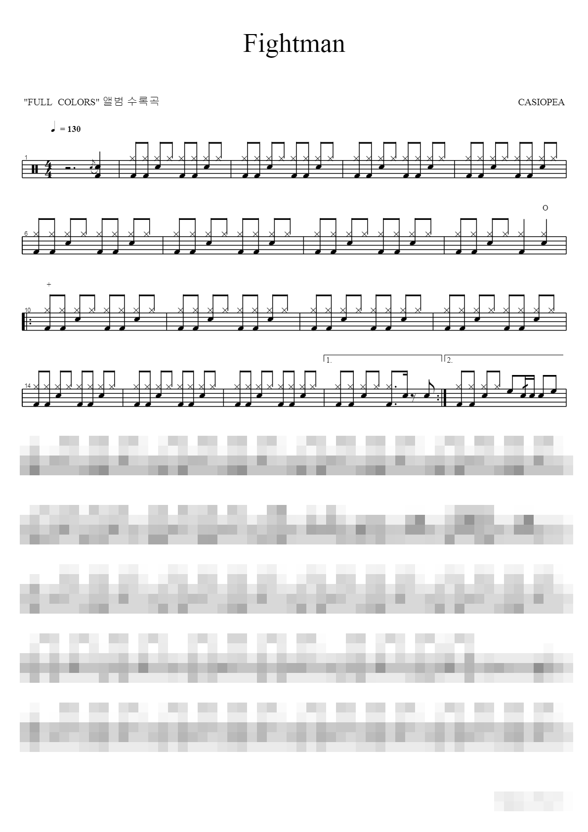 Fightman Sheet Music Preview