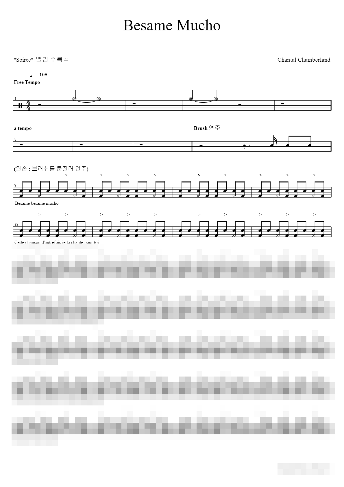 Besame Mucho Sheet Music Preview