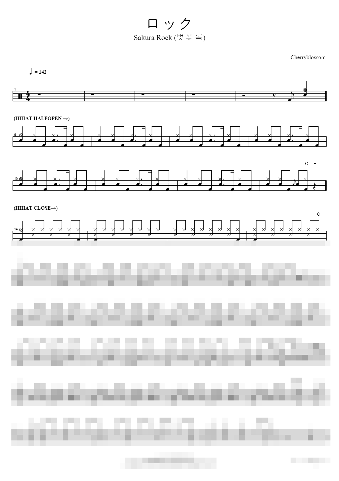 Sakura Rock (벚꽃 록) Sheet Music Preview