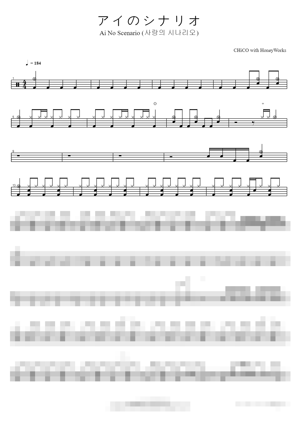 アイのシナリオ _ Ai No Scenario (사랑의 시나리오) Sheet Music Preview